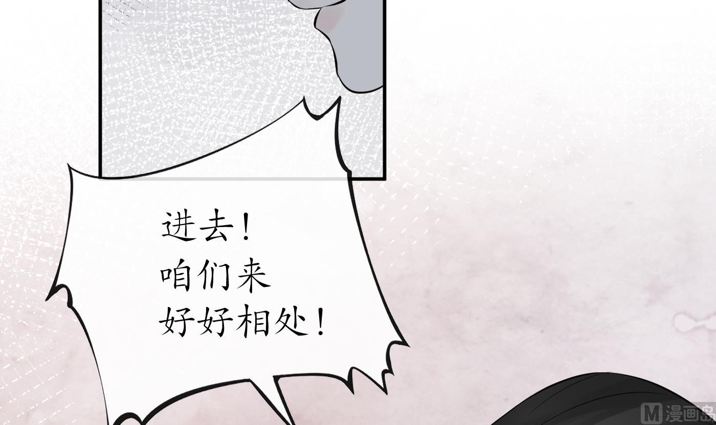 第35话 白煜，摸我了53