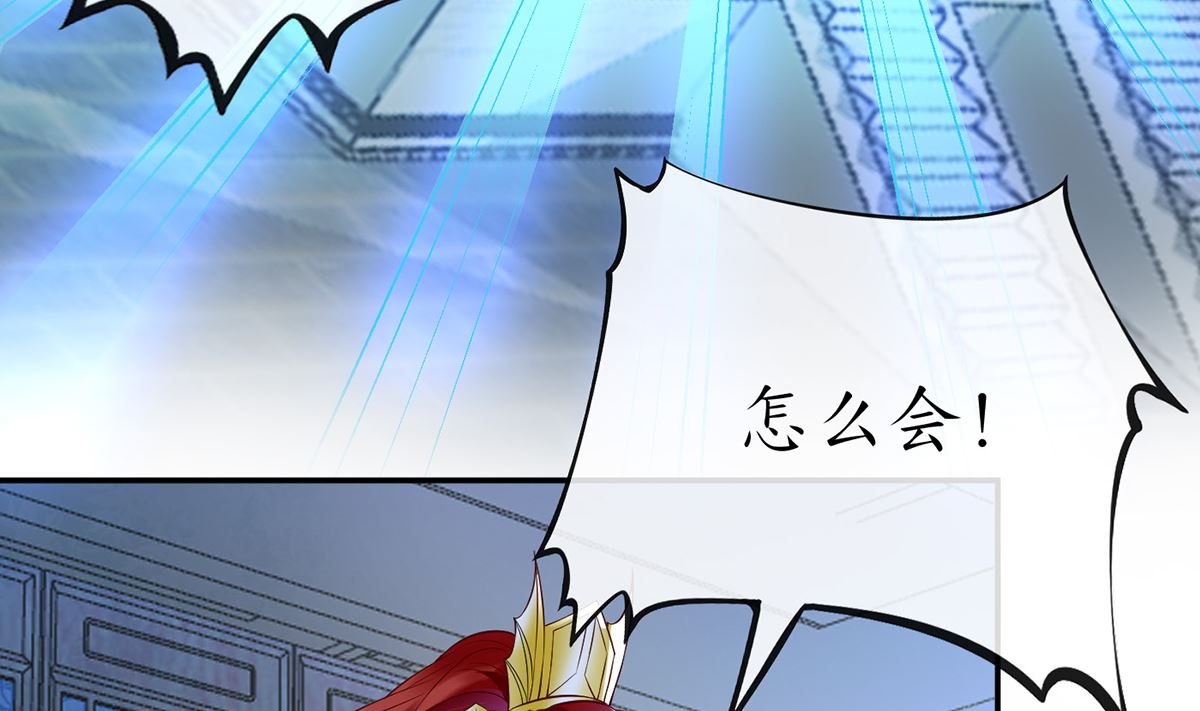 第11话 仙师，手别乱摸70