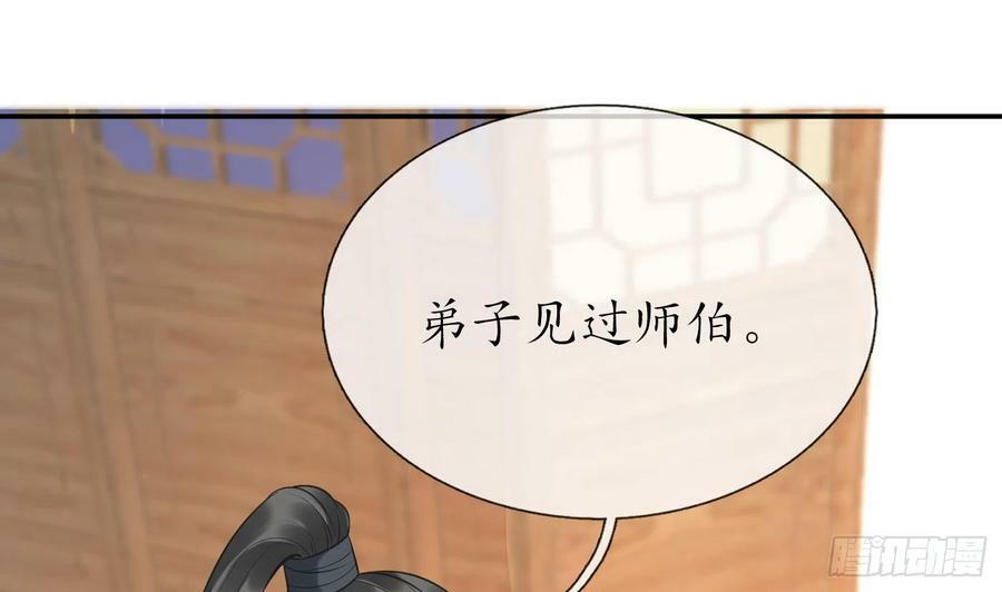 第142话 我们有一腿52