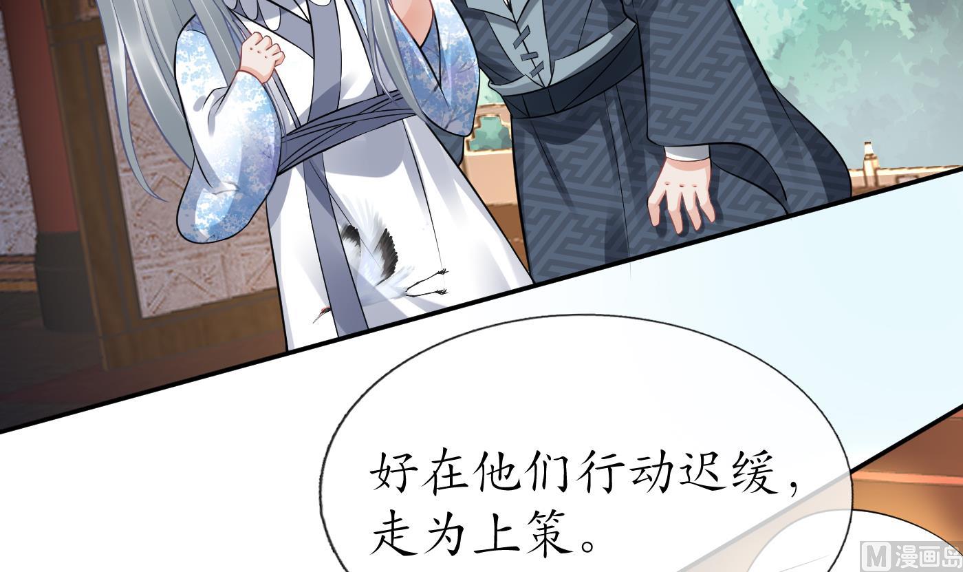 第64话 阎鹤尘，住手5