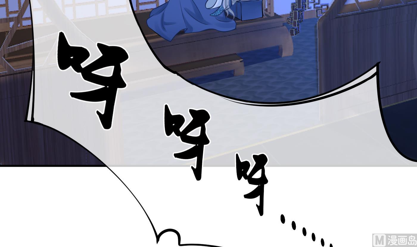 第31话 没睡好17