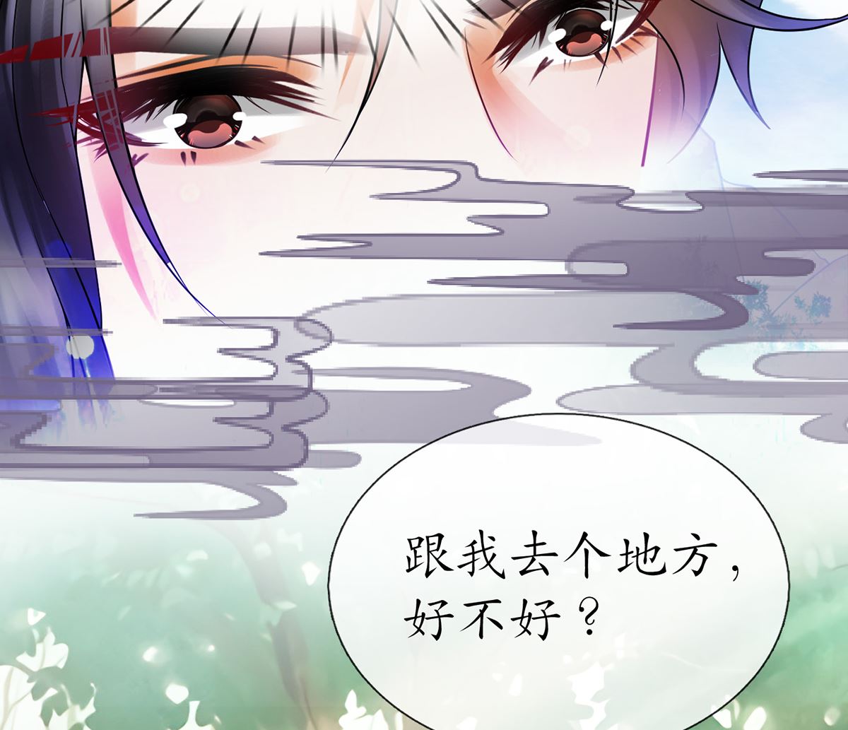 第11话 仙师，手别乱摸9