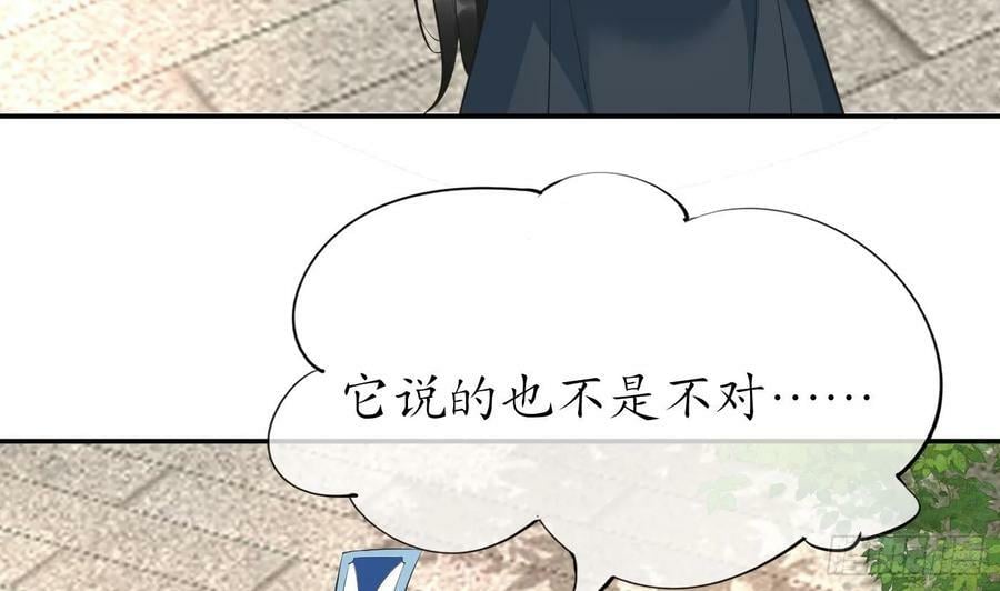 第152话 夫夫对拜34