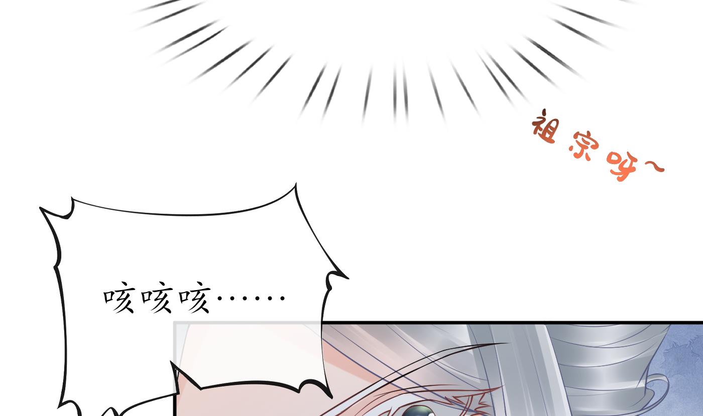 第58话 为徒弟讨公道6