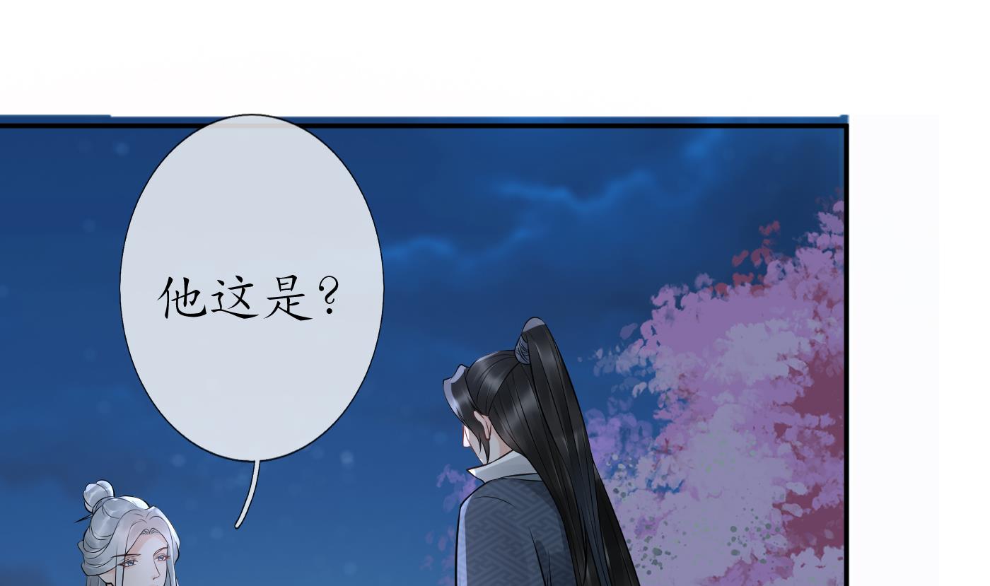 第76话 病娇言论36