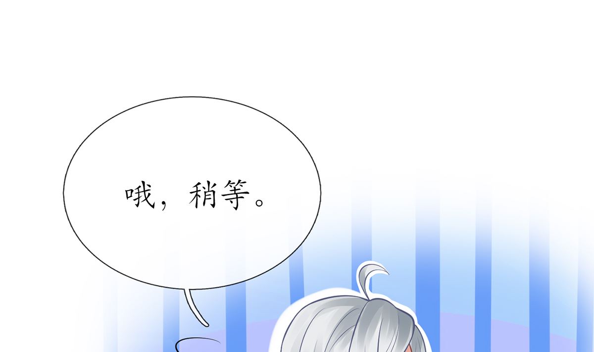第20话 一起洗呀27