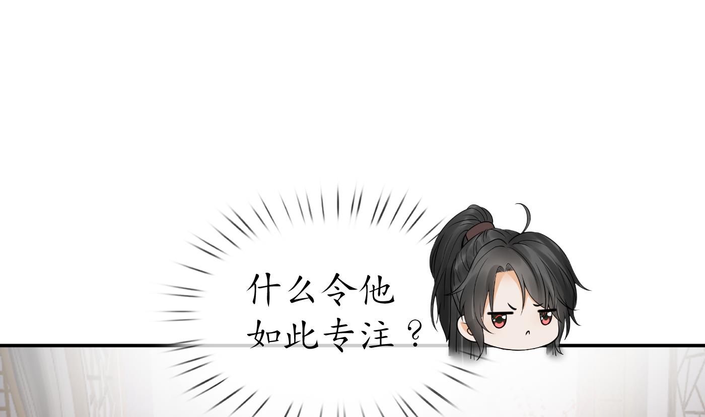 第29话 尺度惊人75