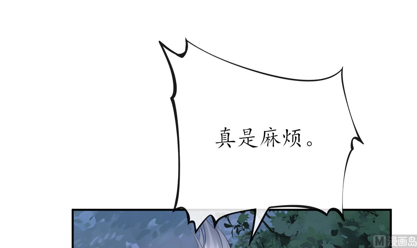 第67话 找同性有意思？62