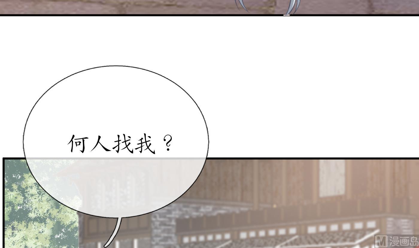 第53话 小尘，你很好50