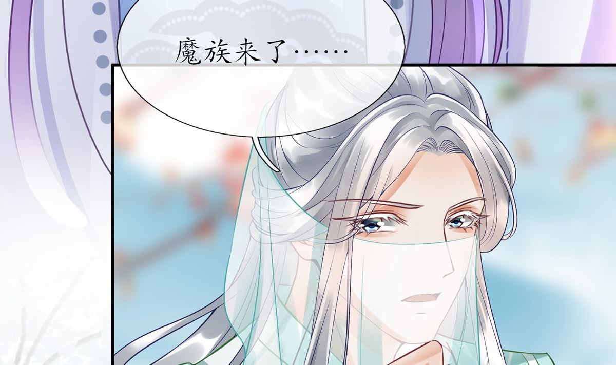 第6话 对渣攻下手48