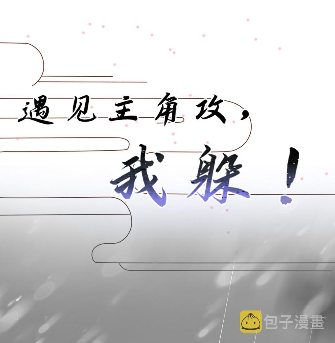 第0话 预告46