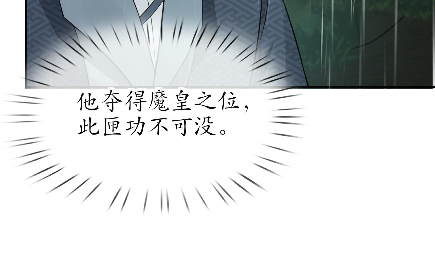 第76话 病娇言论7