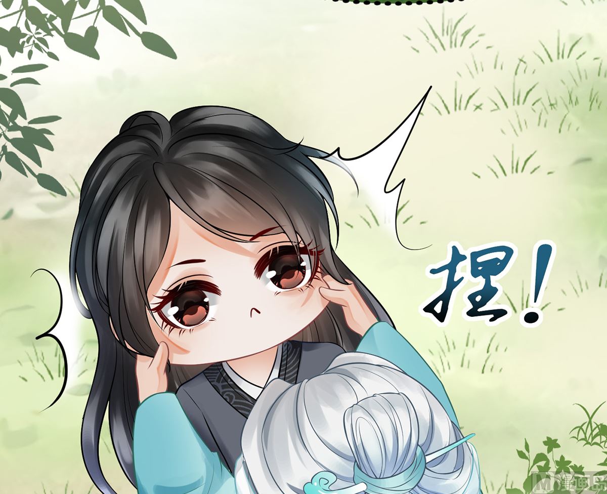 第10话 痛不痛？65