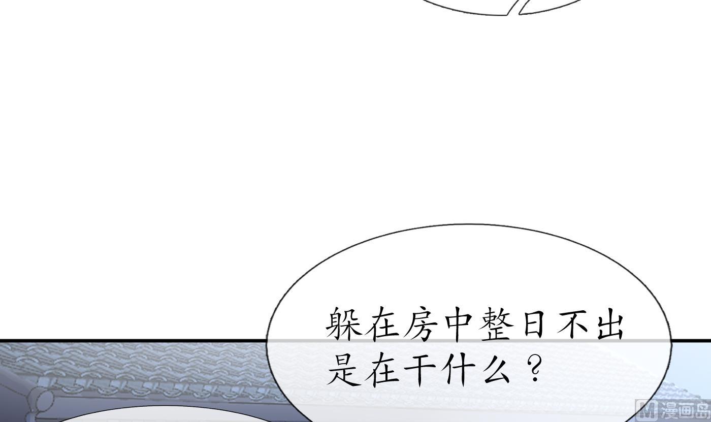 第46话 沐浴ing…65