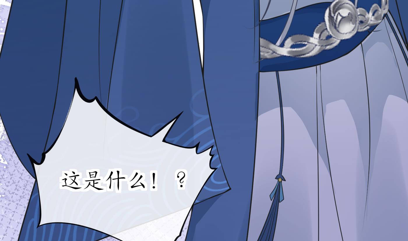第38话 对我做什么都可以37
