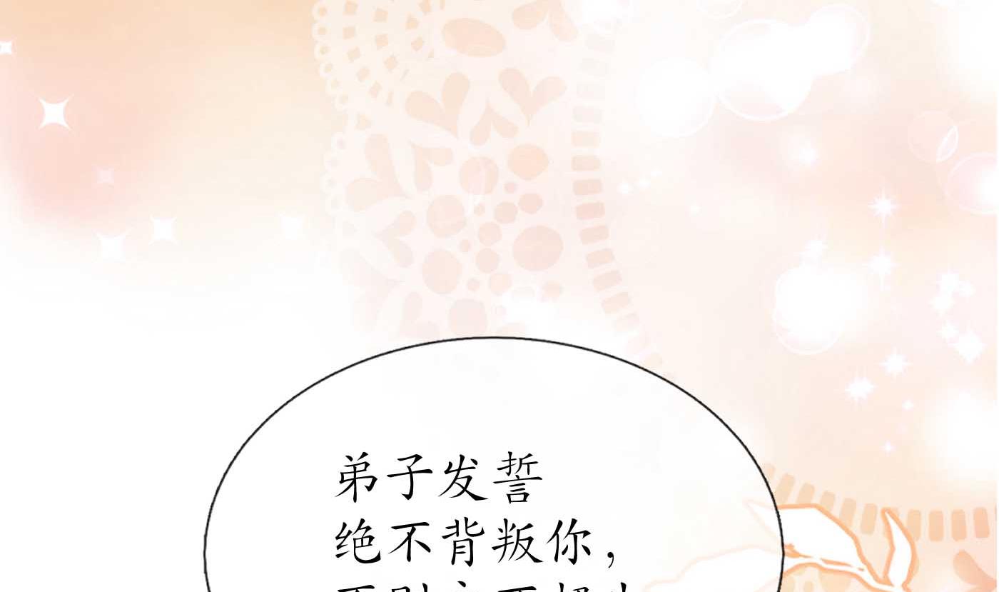 第123话 要不要……84