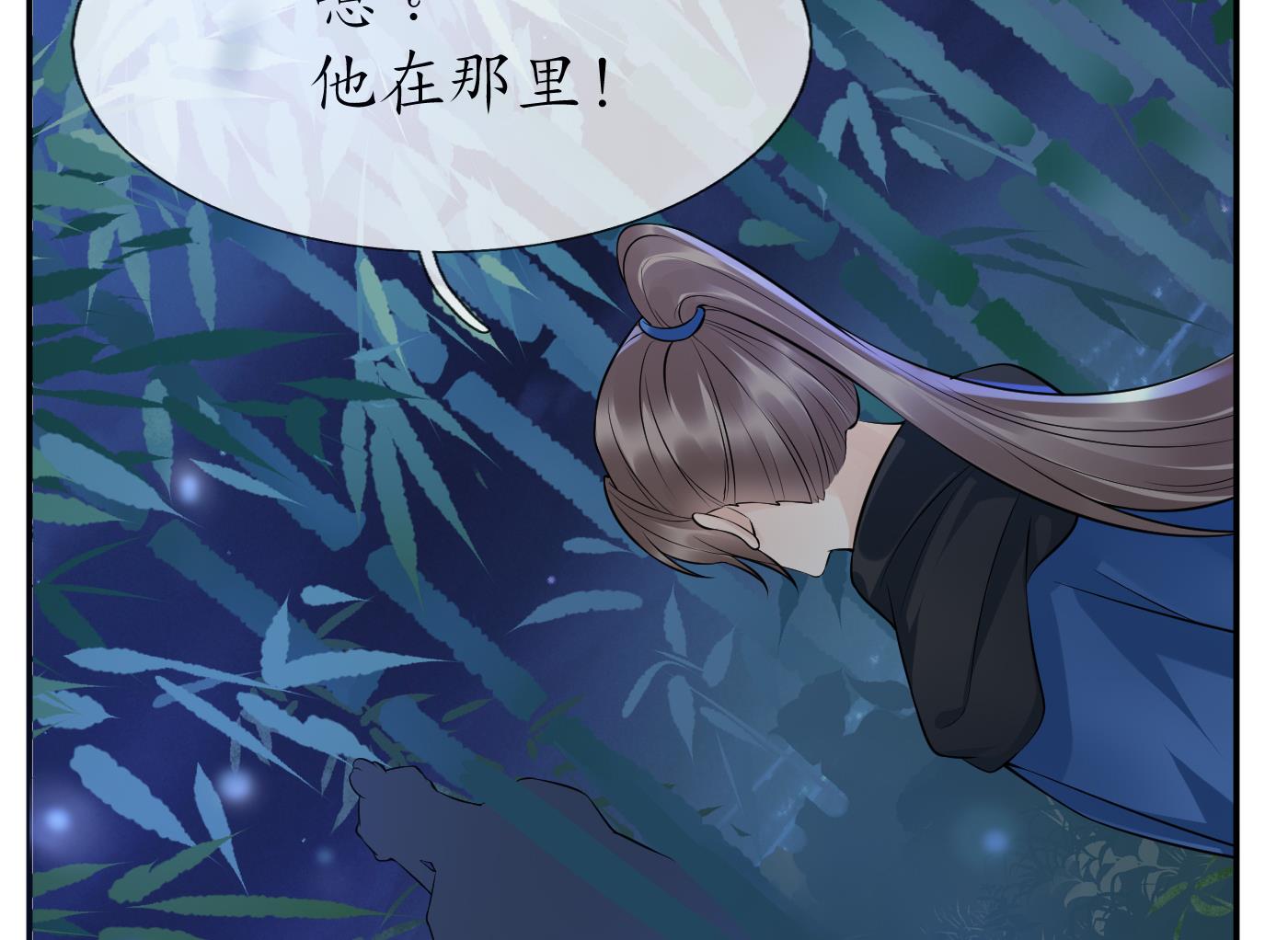 第99话 魂不守舍49