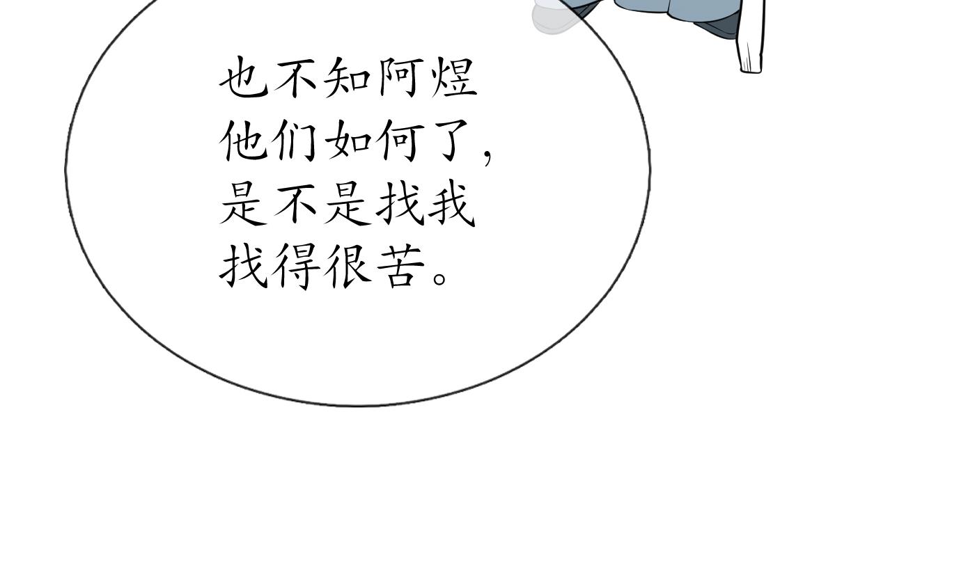第80话 还是这么粘我61