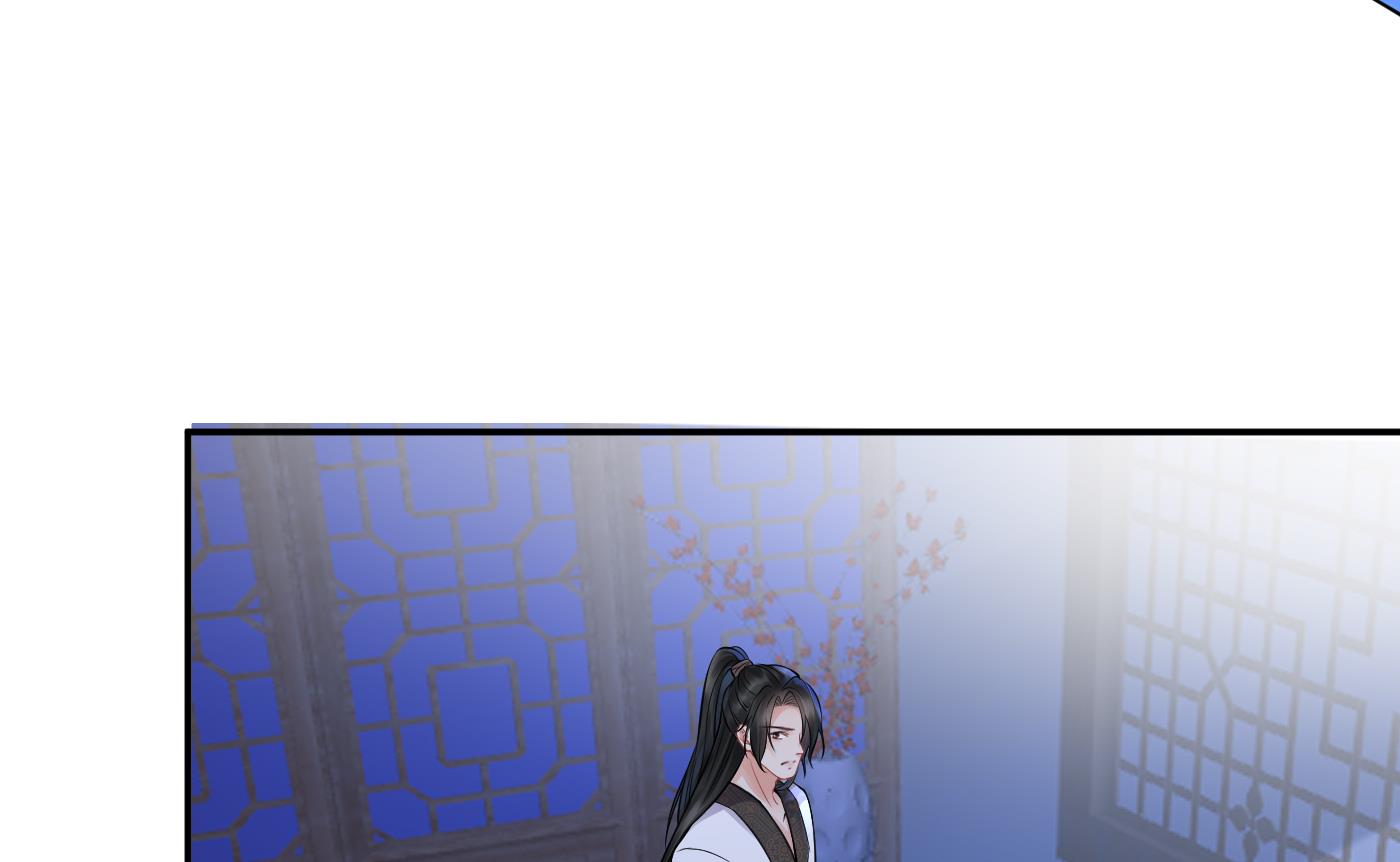 第39话 披我的衣服54