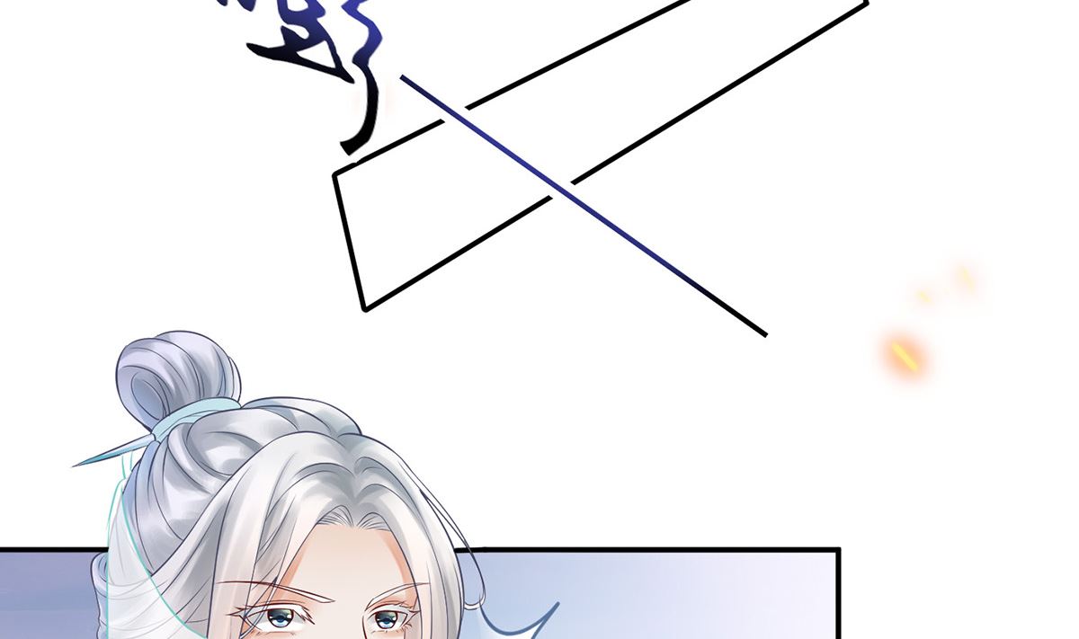 第7话 做他师尊很危险13