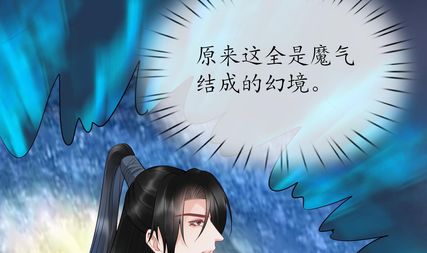 第70话 同性相亲，成何体统！25