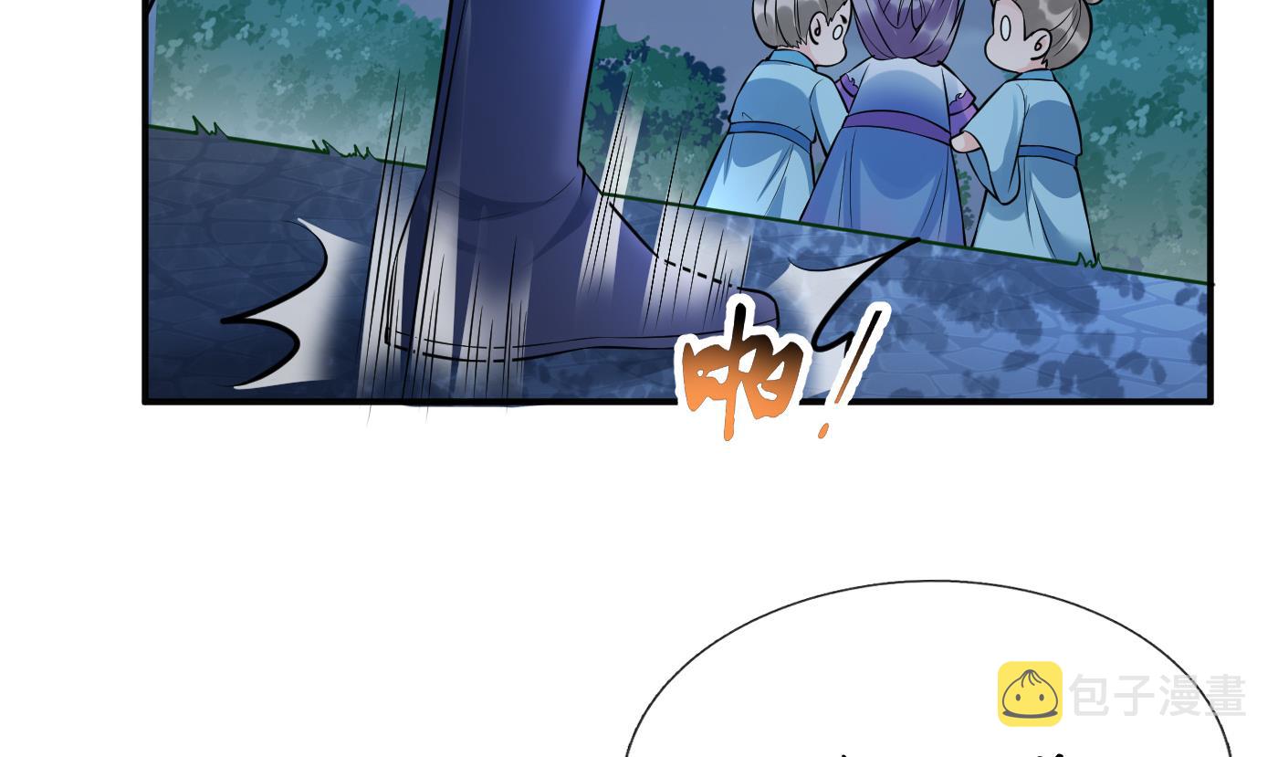 第127话 我和小尘，两情相悦！55
