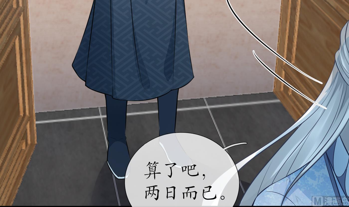 第41话 什么是夜战群芳图？35
