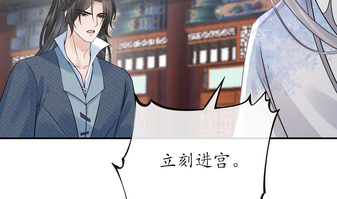 第63话太让为师失望61