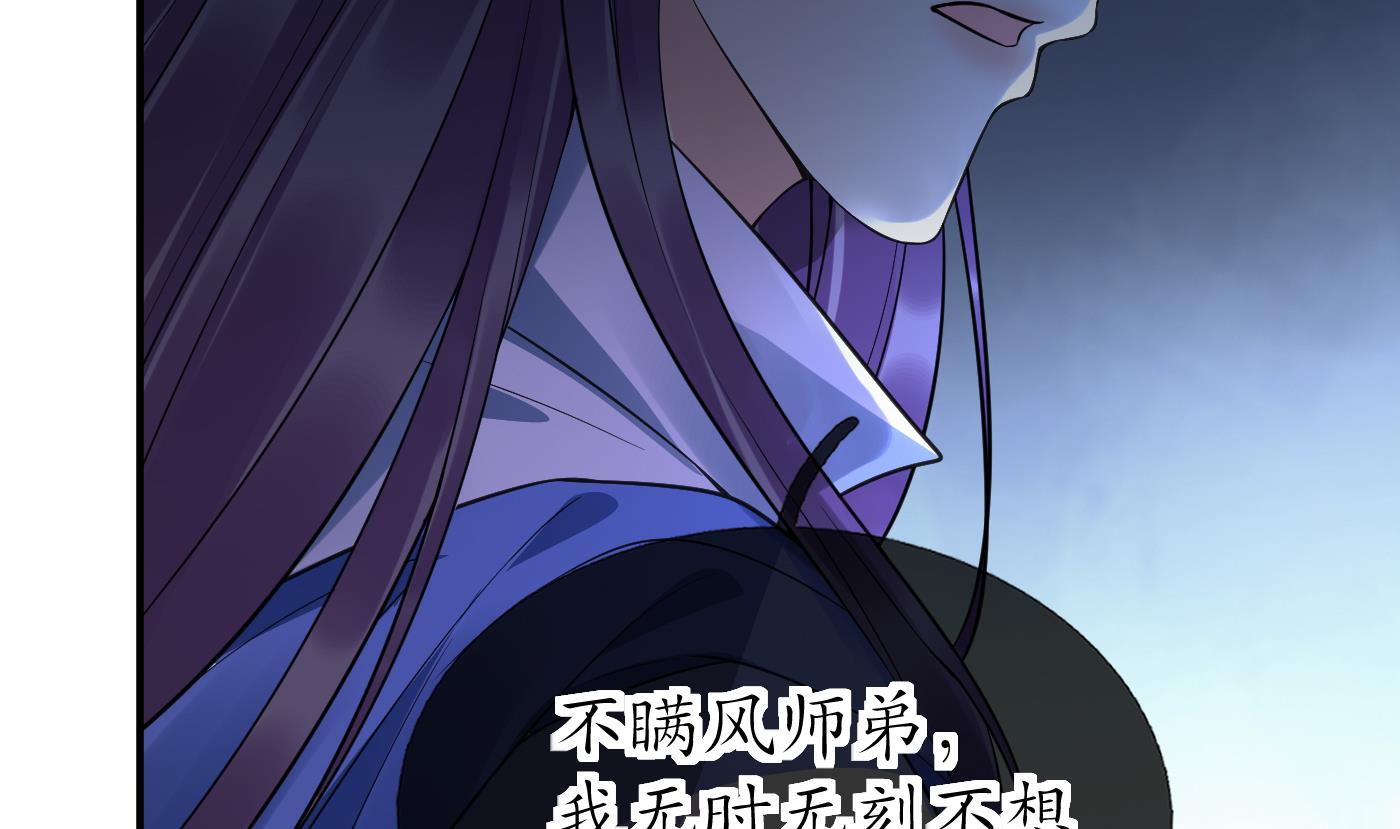 第131话 师尊快哄我21