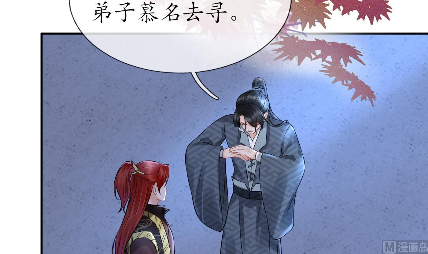 第48话 阎鹤尘有难77
