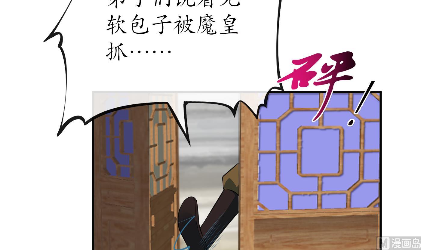 第106话 欠我的还不起了20