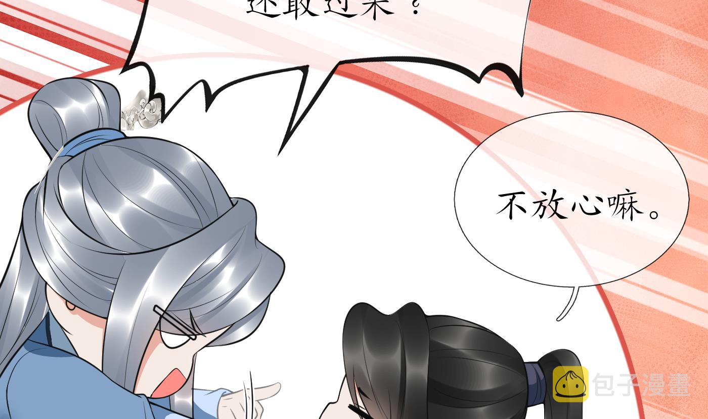 第135话 王牌75