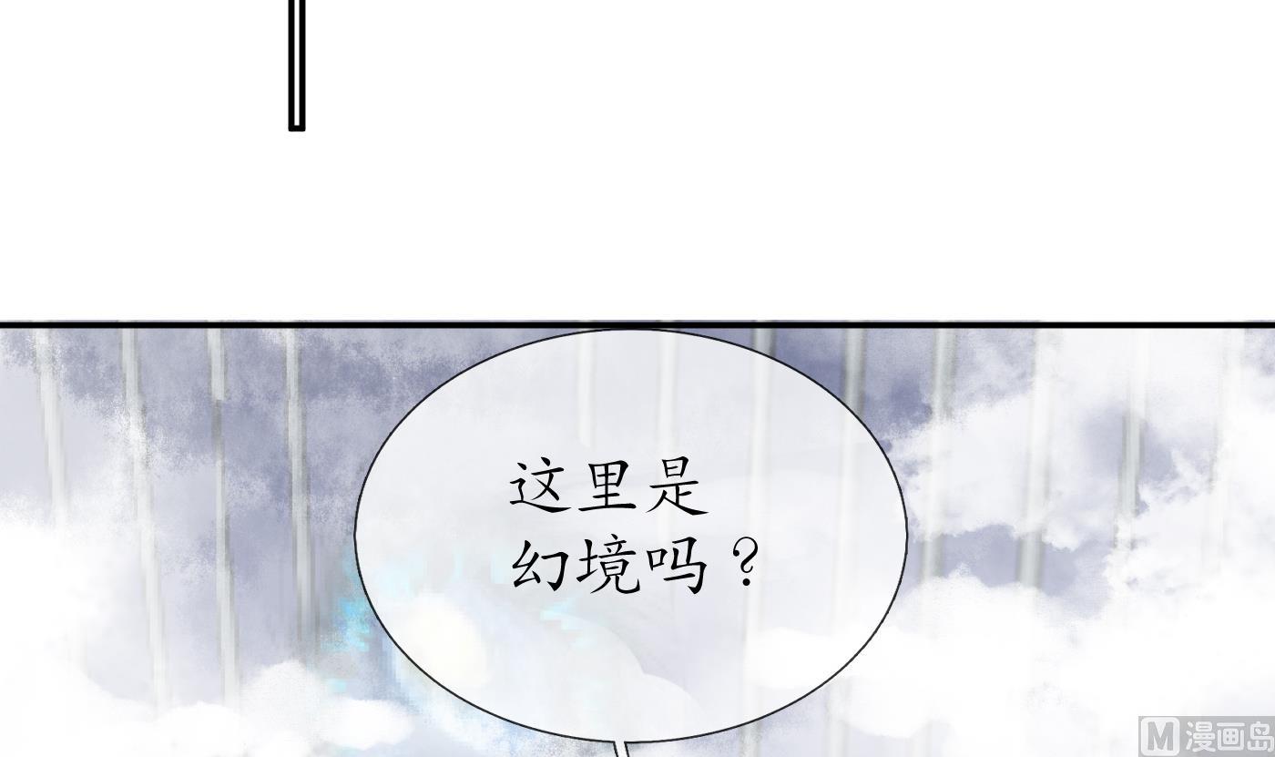 第72话 来啊心肝20