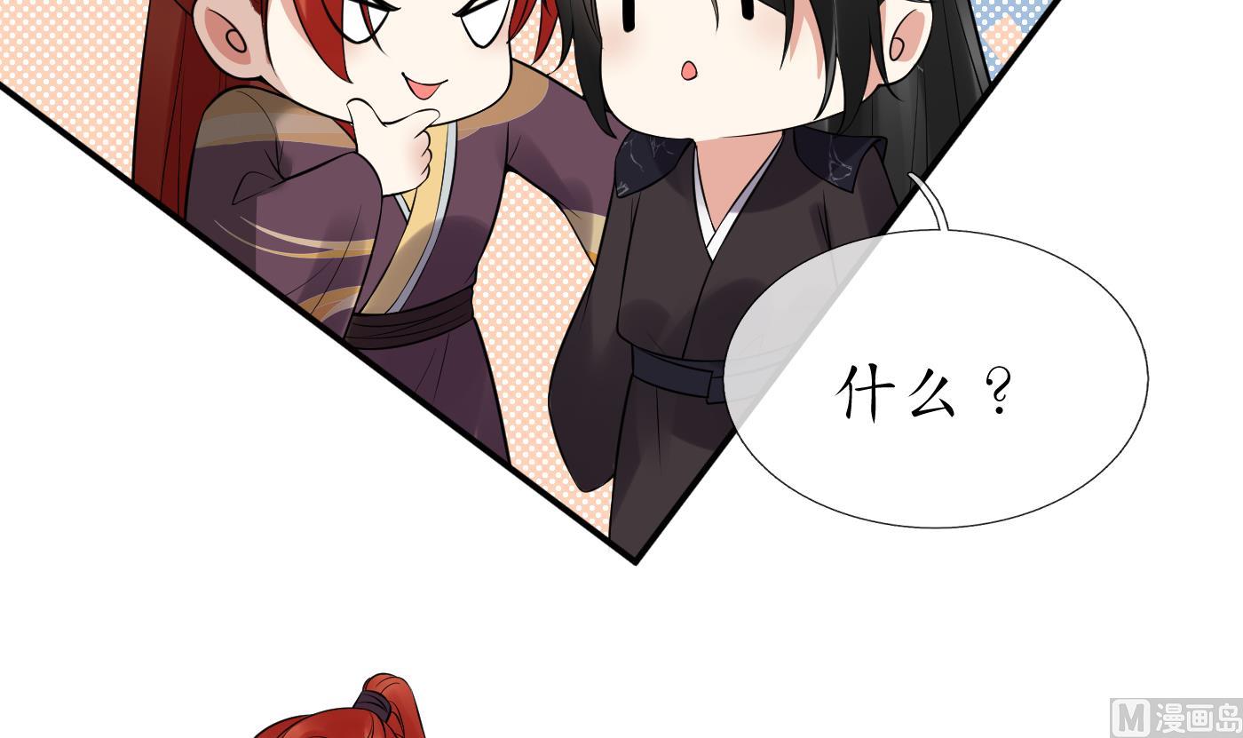 第112话 欺师灭祖62