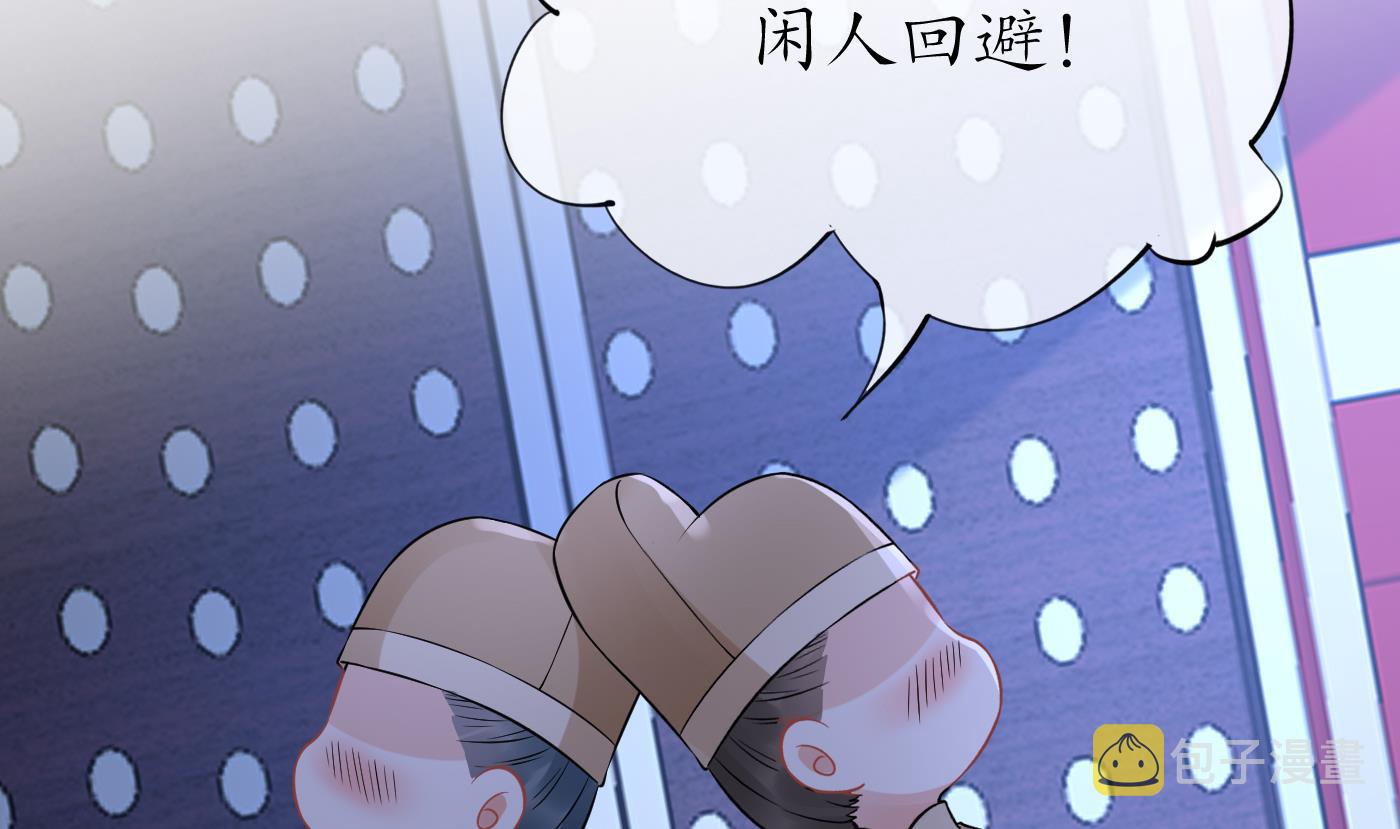 第56话 这不比恐怖片吓人？6