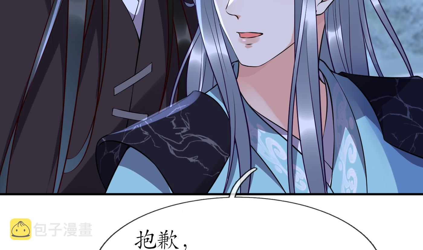 第120话 他才是我的小尘43