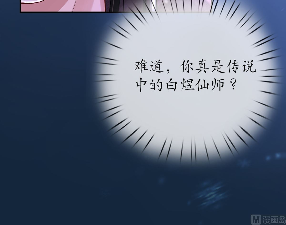 第3话 要保住节操啊44