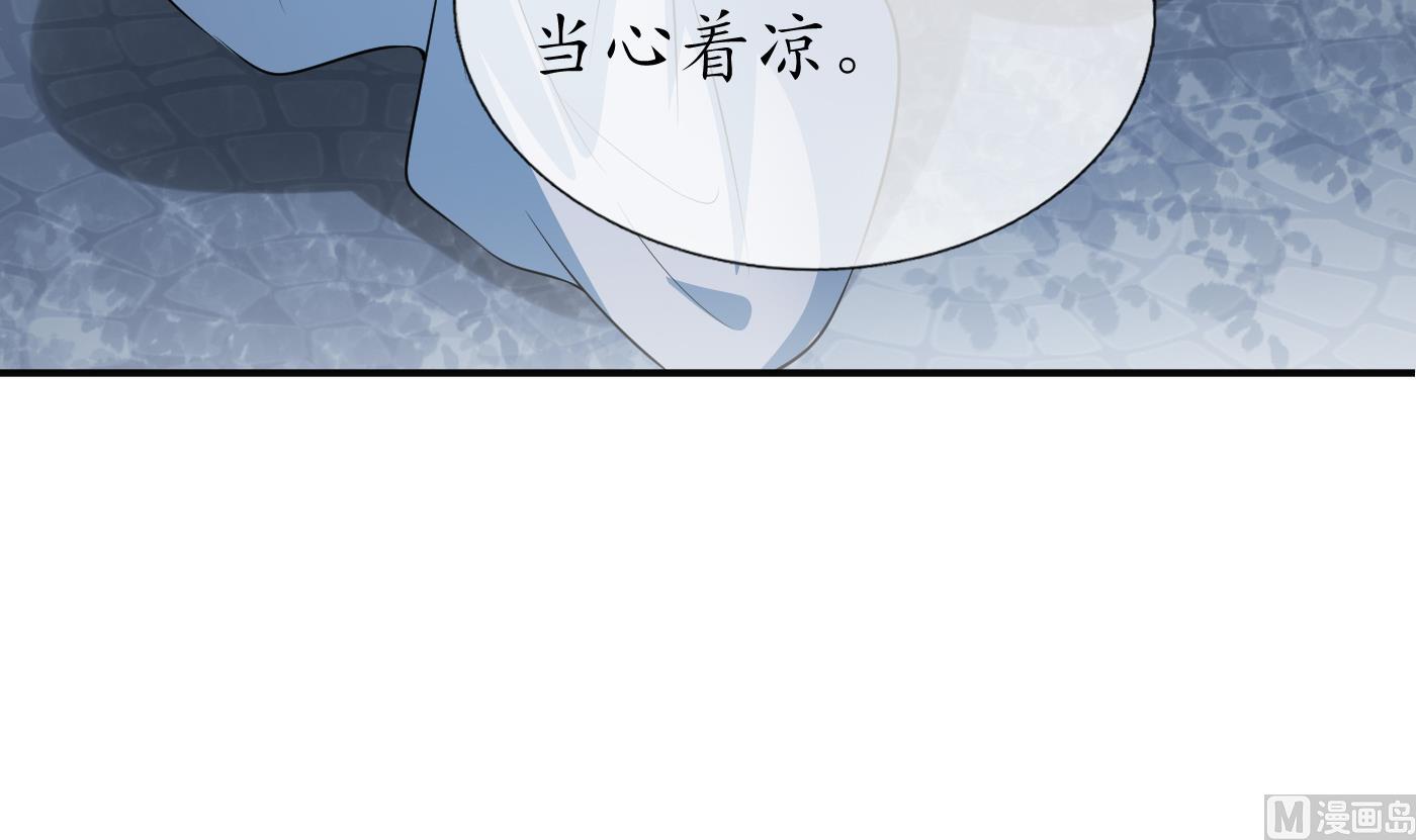 第127话 我和小尘，两情相悦！11