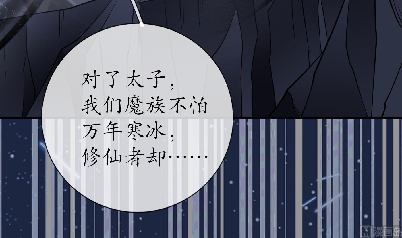第27话 软软的，什么东西？65