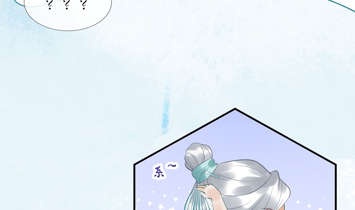 第5话 昨晚是不是……22