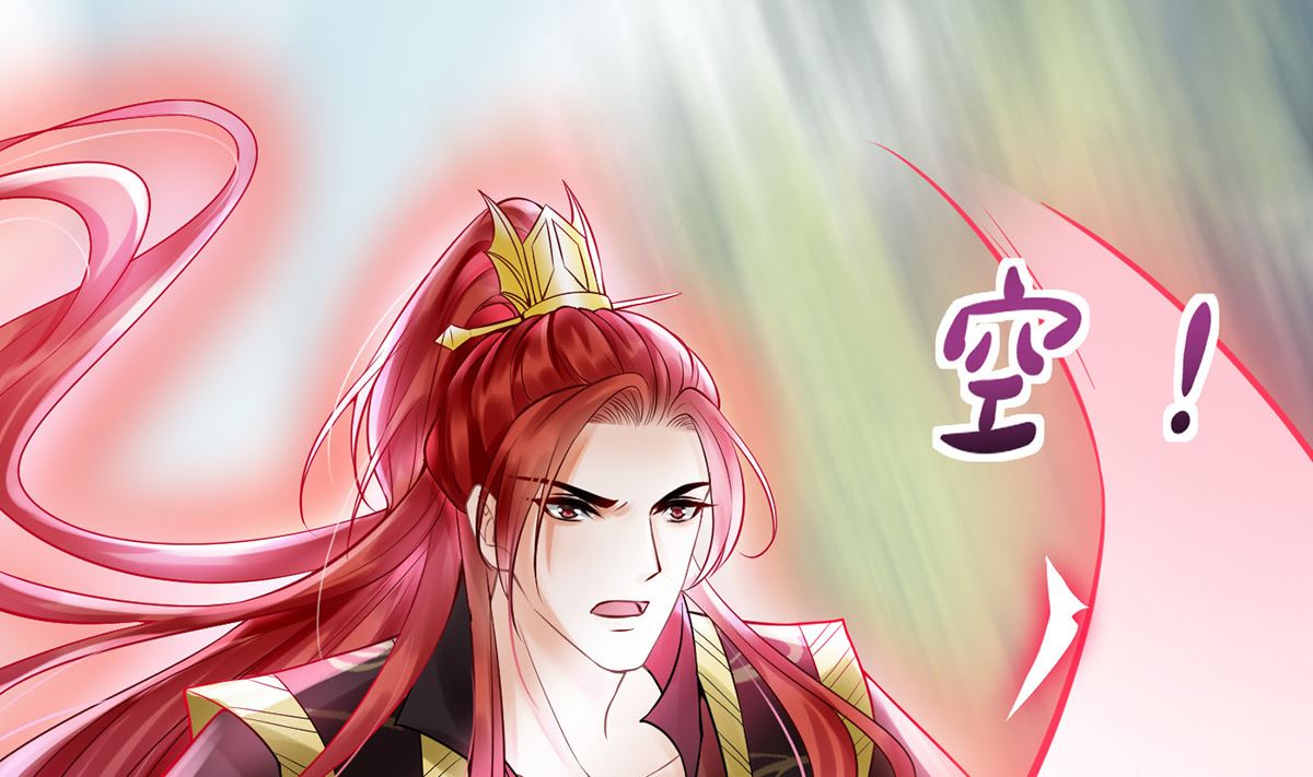 第7话 做他师尊很危险42