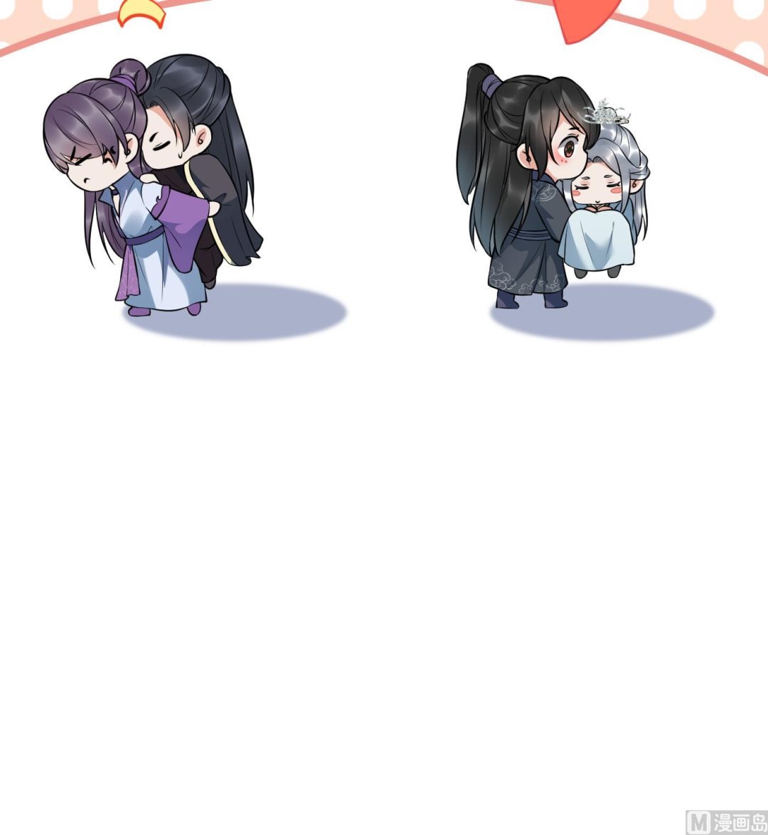 第128话 师尊待我最好47