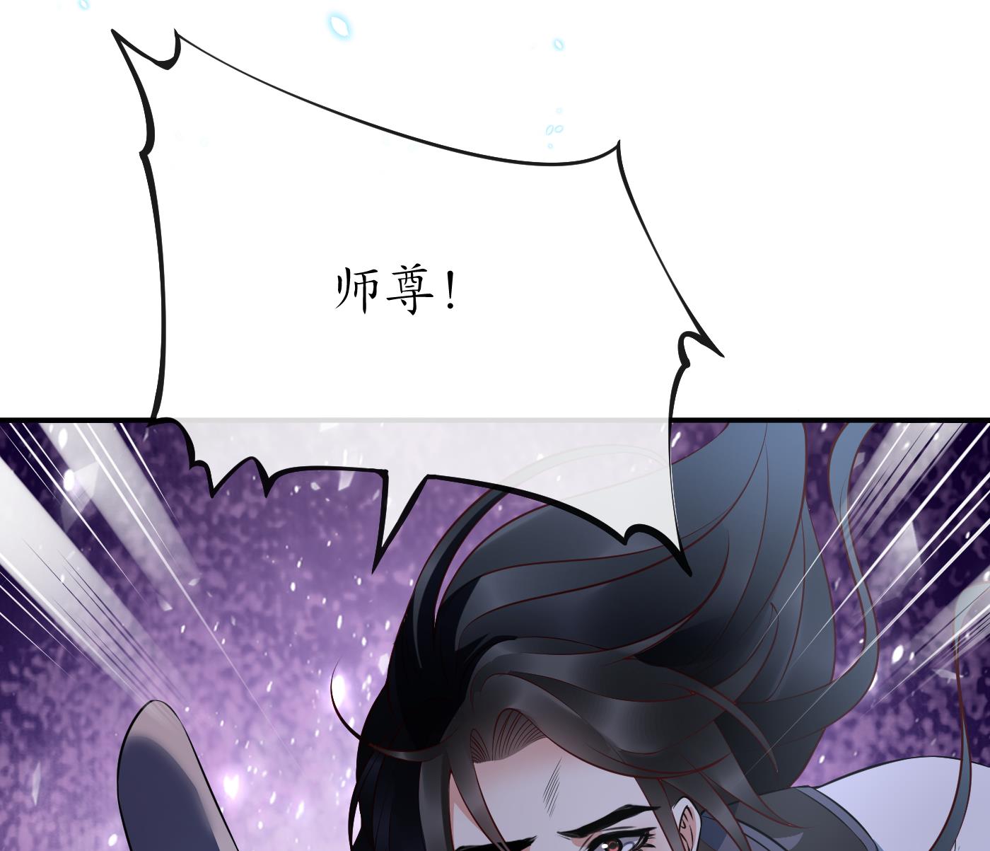 第116话 假的原著90
