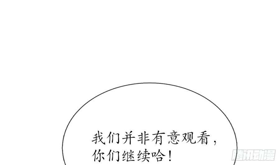 第149话 请和弟子成婚64