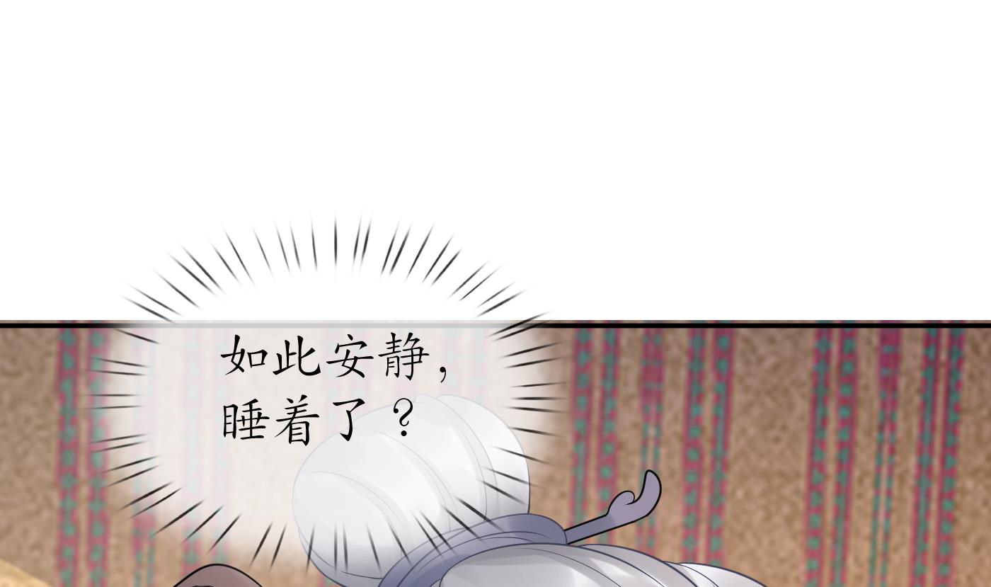 第61话 敢摸为师？3