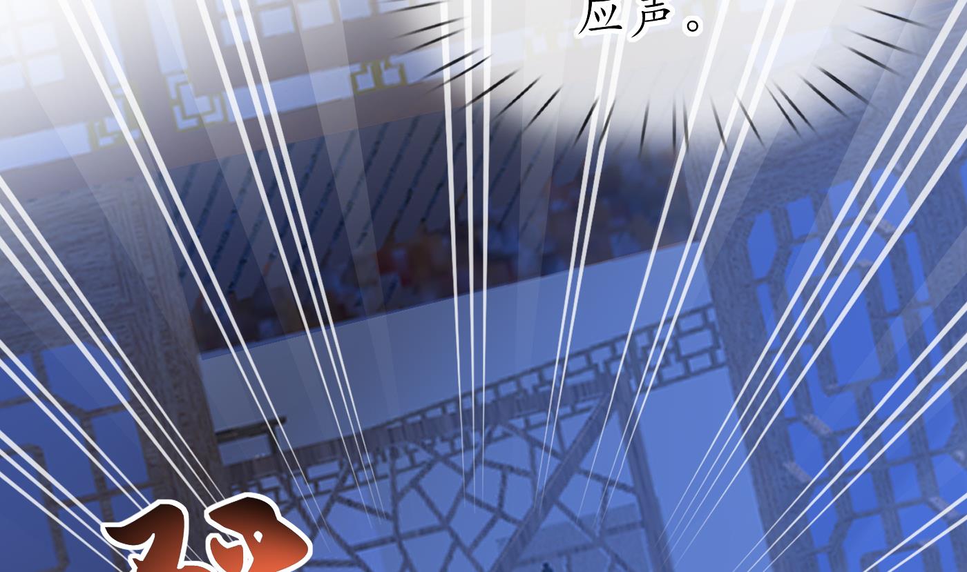 第37话 被调戏了？67