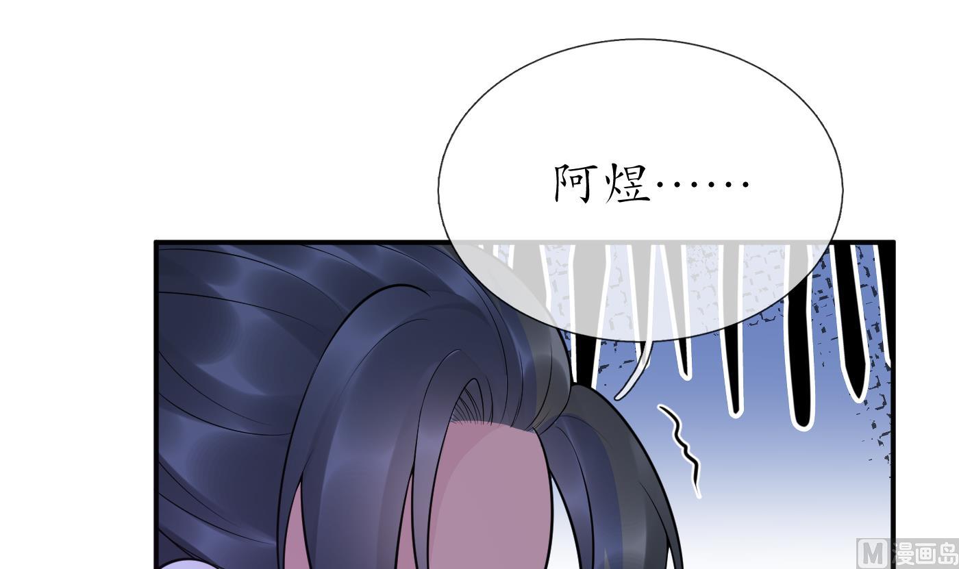 第128话 师尊待我最好5