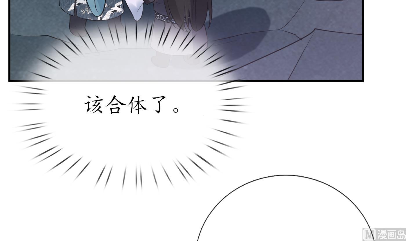 第97话 还请您，照顾小尘35