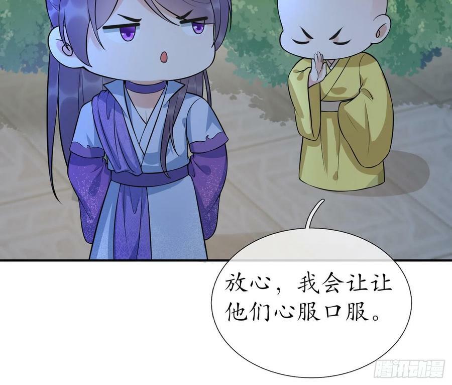 第140话 傻子参选47