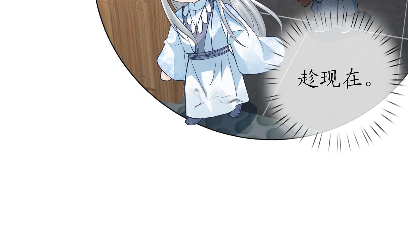 第41话 什么是夜战群芳图？42